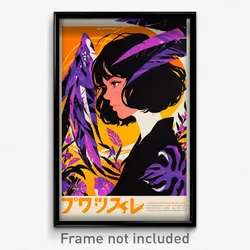 Indonesian Movie Poster - Girl Feeling Insecurity, Wild Purple Wings (Art Print)