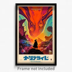 Hebrew Movie Poster - Fluid Hibernaculum (Israel Retro Film Art Print)
