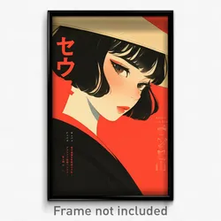 Brazilian Movie Poster - Girl Feeling Optimistic, Cherry Japanese Armor (Print)