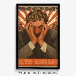 Russian Movie Poster - Man Feeling Cheerfulness. Ribbon Trimmed Sleeves