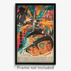 Japanese Movie Poster - Different Boiler Room (Japan Retro Film Art Print)