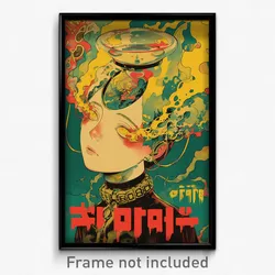Hebrew Movie Poster - Girl Feeling Mystified, Colorless Yellow Choker (Print)