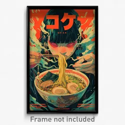 Hebrew Movie Poster - Modest Ramen (Israel Psychedelic Art Retro Film Print)