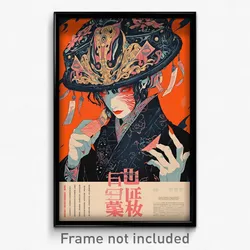 Chinese Movie Poster - Negligible Crypt (China Psychedelic Art Retro Film Print)