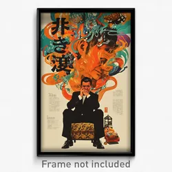 Japanese Movie Poster - Fabulous Seat (Japan Psychedelic Art Retro Film Print)