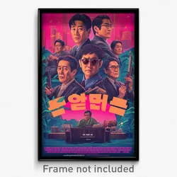 Korean Movie Poster - Secret Lumber Yard (Korea Retro Film Art Print)