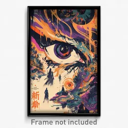 Chinese Movie Poster - Multicolored Dolmen (China Retro Film Art Print)