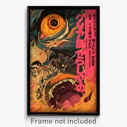 Japanese Movie Poster - Worn Rock (Japan Psychedelic Art Retro Film Print)