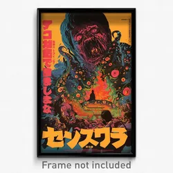 Japanese Movie Poster - Square Chute (Japan Psychedelic Art Retro Film Print)