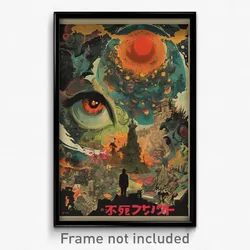 Brazilian Movie Poster - Imaginative Fields (Brazil Retro Film Art Print)