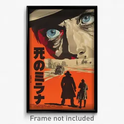 Japanese Movie Poster - Cold Mesa (Japan Psychedelic Art Retro Film Print)