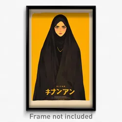 German Movie Poster - Girl Feeling Loathing, Shadowy Black Cloak (Art Print)