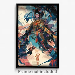 Chinese Movie Poster - Immaculate March (China Psychedelic Art Retro Film Print)