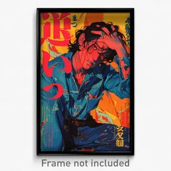 Japanese Movie Poster - Boy Feeling Sympathy, Glaring Denim (Japan Art Print)