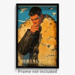 Greek Movie Poster - Boy Feeling Satisfaction, Luxurious Fur Scarf (Art Print)