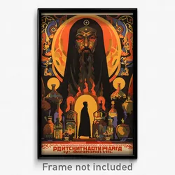 Russian Movie Poster - Vivacious Tile (Russia Psychedelic Art Retro Film Print)