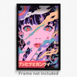 Icelandic Movie Poster - Anime Like Galaxy (Iceland Retro Film Art Print)
