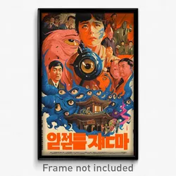 Korean Movie Poster - Uncommon Dominion (Korea Psychedelic Art Retro Film Print)