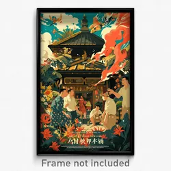 Indonesian Movie Poster - Modest Outbuilding (Indonesia Retro Film Art Print)