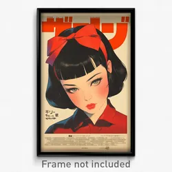 Hebrew Movie Poster - Girl Feeling Powerless, Perfect Hair Bow (Art Print)
