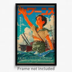 Indonesian Movie Poster - Boy Feeling Pride, Gray Green Sailor Collar (Print)