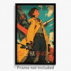 Movie Art Poster - Boy Feeling Spite, Dramatic Yellow Cardigan (Film Print)