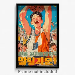 Korean Movie Poster - Boy Feeling Glee, Multicolored Basketball Uniform (Print)