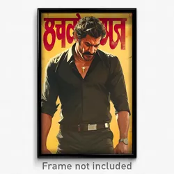 Bollywood Movie Poster - Man Feeling Fury, Stunning Black Shirt (Art Print)