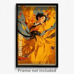Korean Movie Poster - Boy Feeling Loopy, Creative Yellow Dress (Korea Art Print)