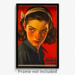 Hebrew Movie Poster - Girl Feeling Jealousy, Triangular White Ribbon (Art Print)