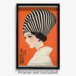 Chinese Movie Poster - Woman Feeling Self Conscious, Precious Striped Headwear