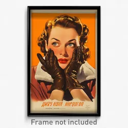 Russian Movie Poster - Woman Feeling Ecstatic, Flashy Brown Gloves (Art Print)
