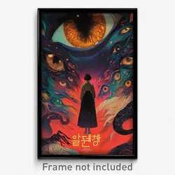 Korean Movie Poster - Artistic Cloister (Korea Psychedelic Art Retro Film Print)