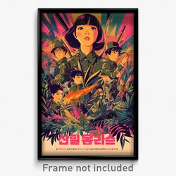 Korean Movie Poster - Bountiful Peninsula (Korea Retro Film Art Print)