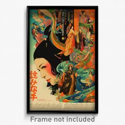 Japanese Movie Poster - Warm Respite (Japan Psychedelic Art Retro Film Print)