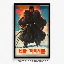Korean Movie Poster - Man Feeling Triumphant, Livid Fur Cloak (Korea Art Print)