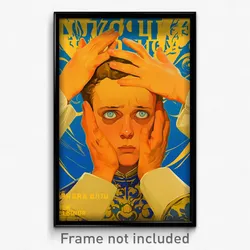 Russian Movie Poster - Boy Feeling Distracted, Large Gold Trim (Art Print)