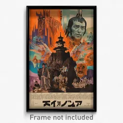 Japanese Movie Poster - Prestigious Palace (Japan Retro Film Art Print)