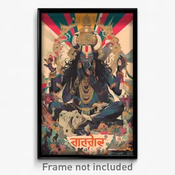 Bollywood Movie Poster - Fancy Copse (India Retro Hindi Film Art Print)