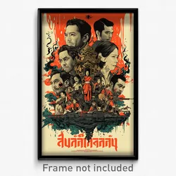 Thai Movie Poster - Aged Wetland (Thailand Psychedelic Art Retro Film Print)