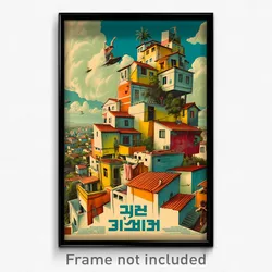 Hebrew Movie Poster - Velvety Rooftops (Israel Psychedelic Art Retro Film Print)