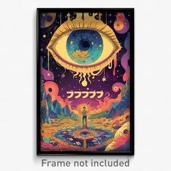 Hebrew Movie Poster - Rough Slit (Israel Psychedelic Art Retro Film Print)