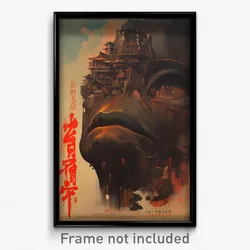 Chinese Movie Poster - Smoggy Desolation (China Retro Film Art Print)