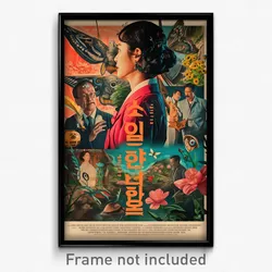 Korean Movie Poster - Rural Gully (Korea Psychedelic Art Retro Film Print)