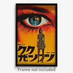 Japanese Movie Poster - Brilliant Mere (Japan Psychedelic Art Retro Film Print)