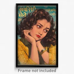 Bollywood Movie Poster - Woman Feeling Contempt. Brown Sailor Collar
