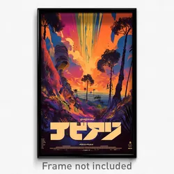 Hebrew Movie Poster - Bold Tundra (Israel Psychedelic Art Retro Film Print)