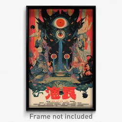 Chinese Movie Poster - Strange Outland (China Psychedelic Art Retro Film Print)