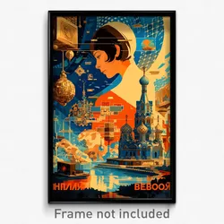 Russian Movie Poster - Brisk Glade (Russia Psychedelic Art Retro Film Print)