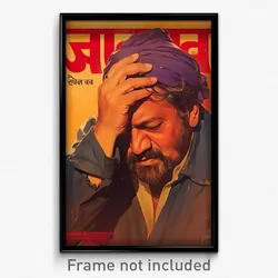 Bollywood Movie Poster - Man Feeling Satisfaction, Tattered Purple Headwear